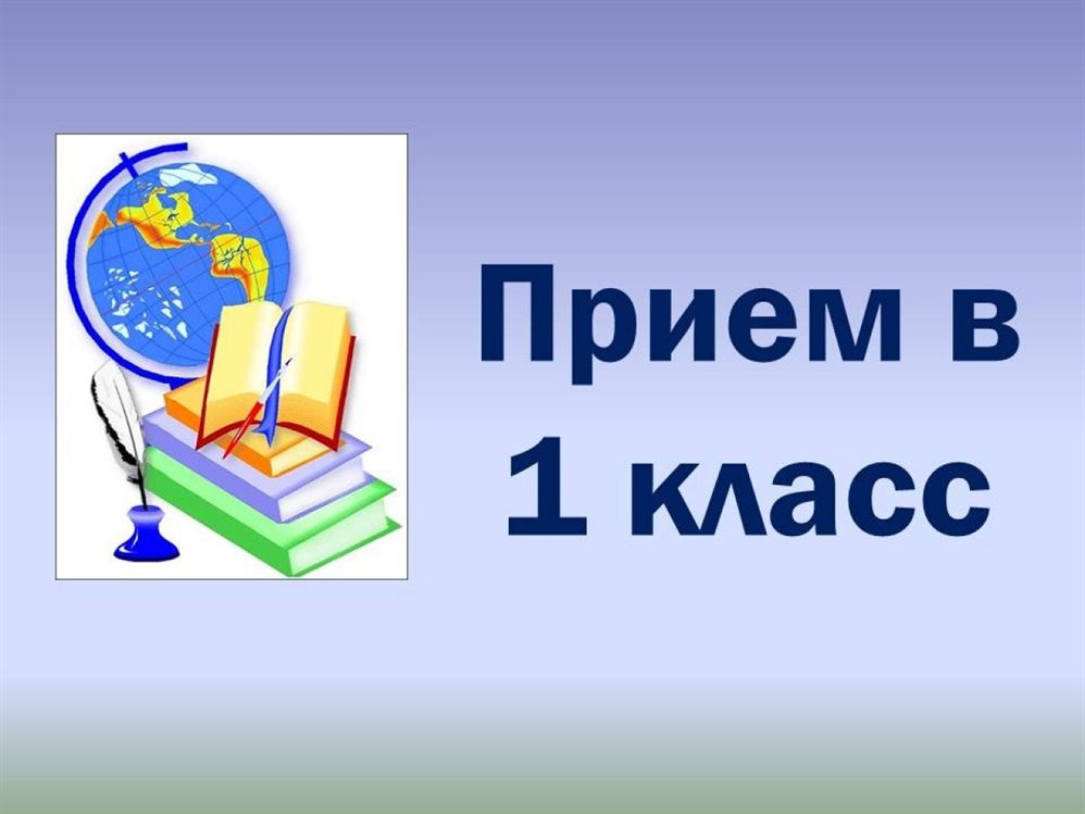 Полезная информация.