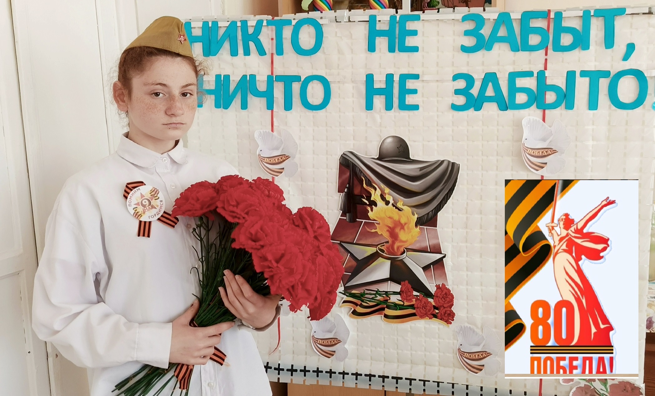 Фотопанорама Победы.