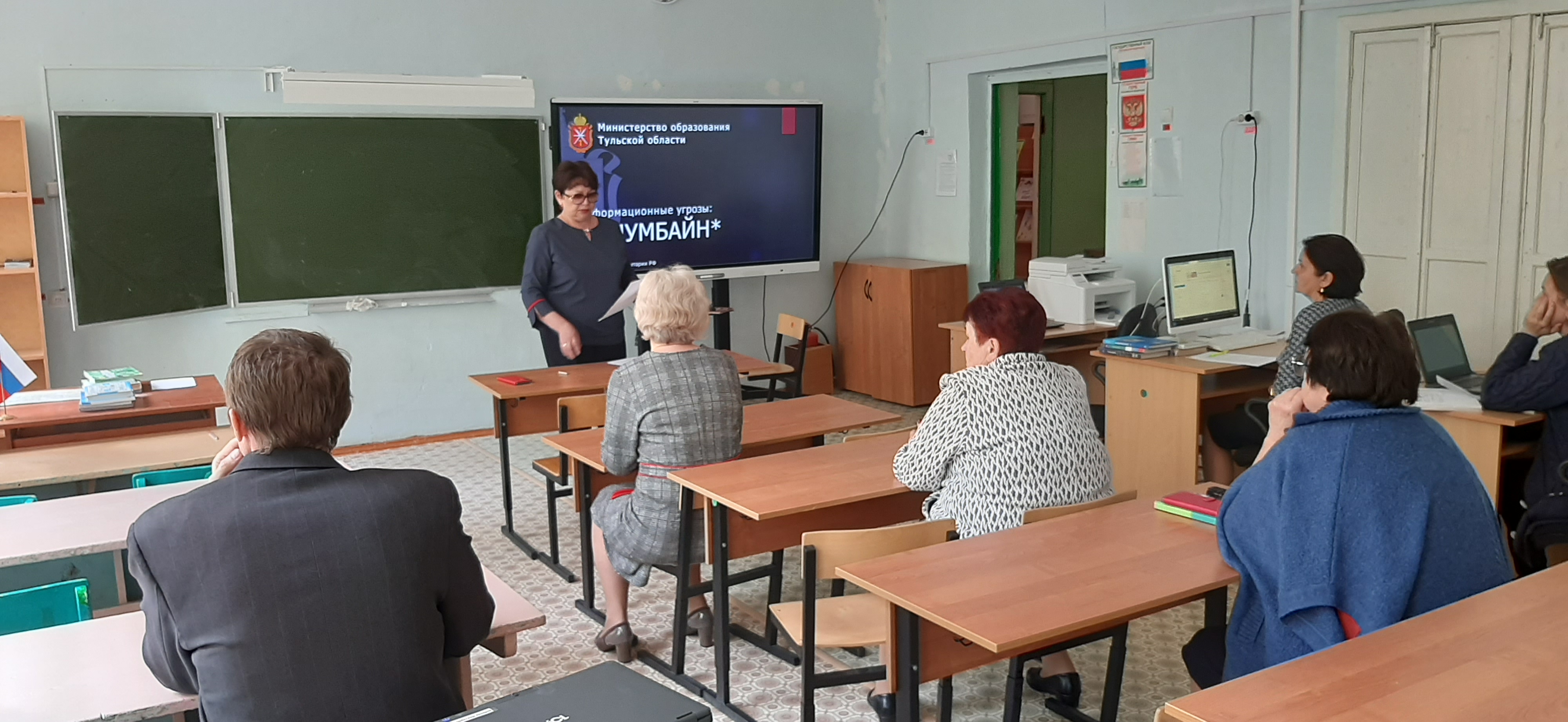 Педсовет по проблеме деструктивного поведения подростков.