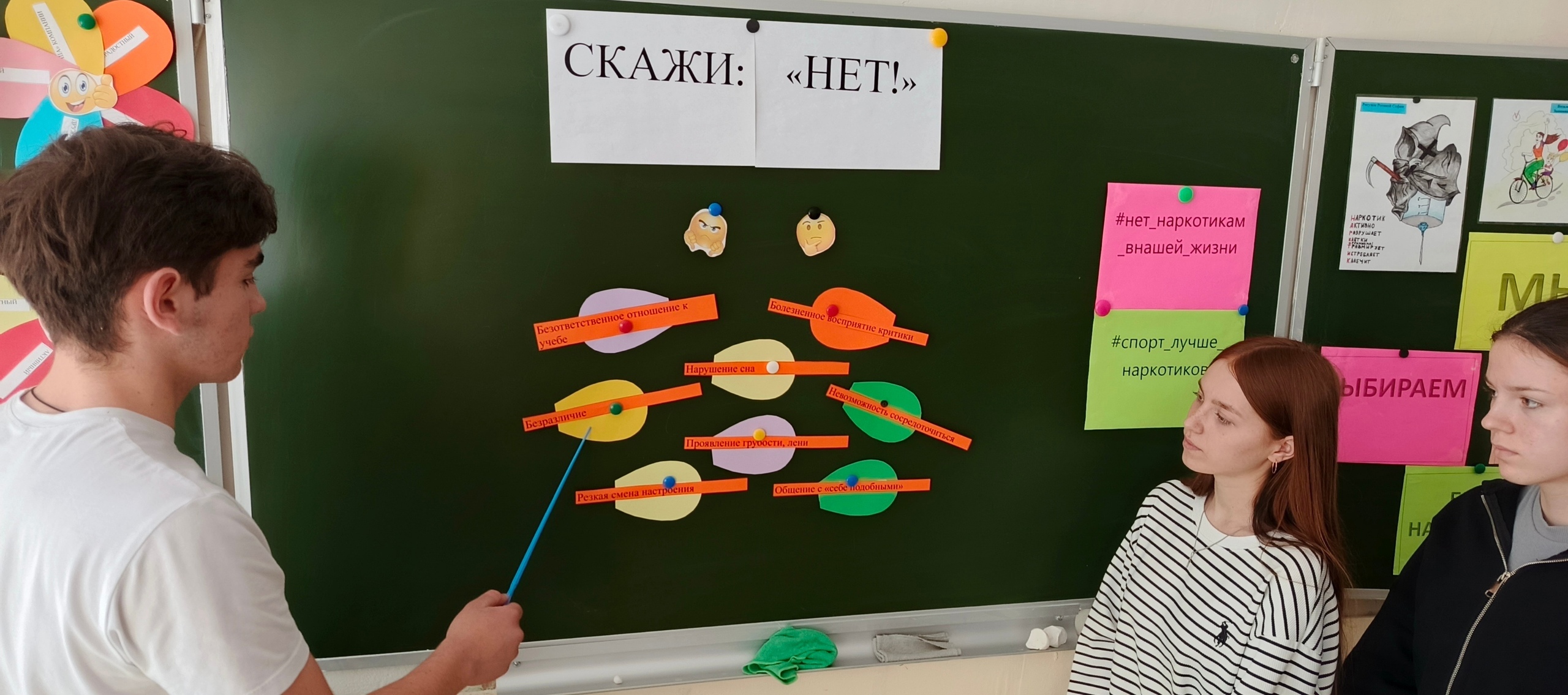Антинаркотическое мероприятие "Мы выбираем ЗОЖ!".