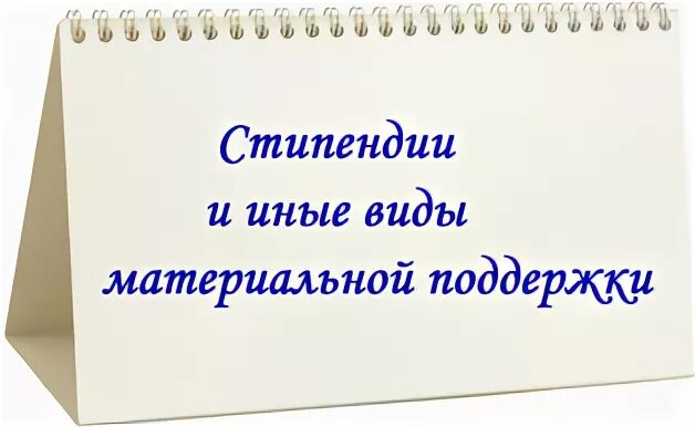 Акция «Соберем  ребенка в школу».