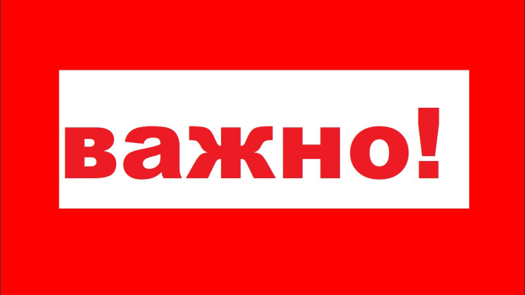 Отбор участников для нового сезона телешоу "Классная тема".