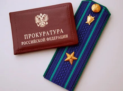 Прокуратура Арсеньевского района Тульской области информирует граждан района.