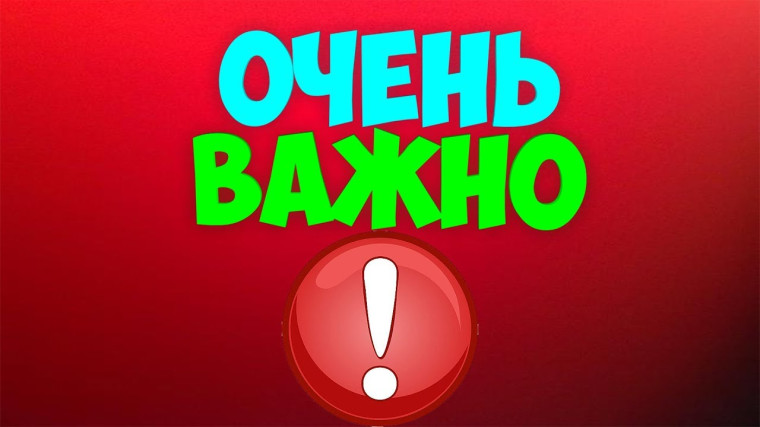 Профилактика скарлатины.
